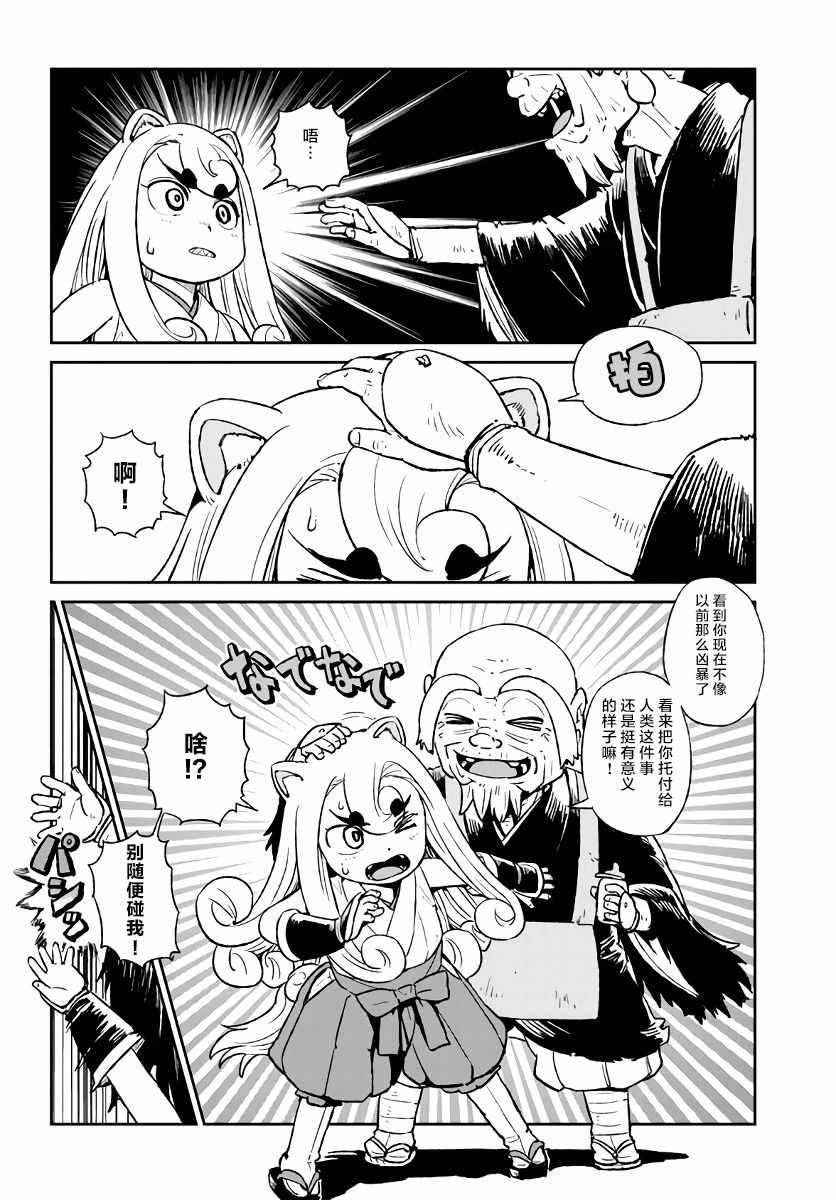 第117话