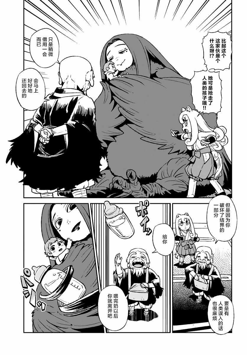第117话