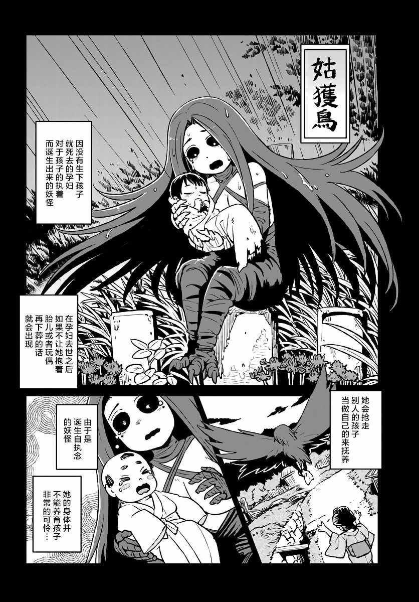 第117话