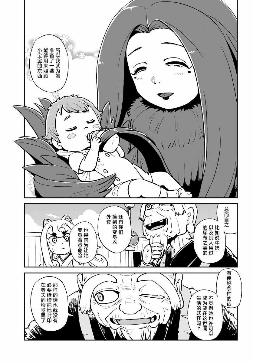 第117话