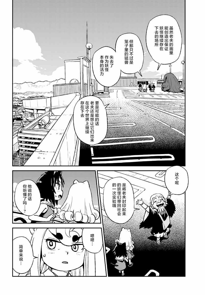 第117话