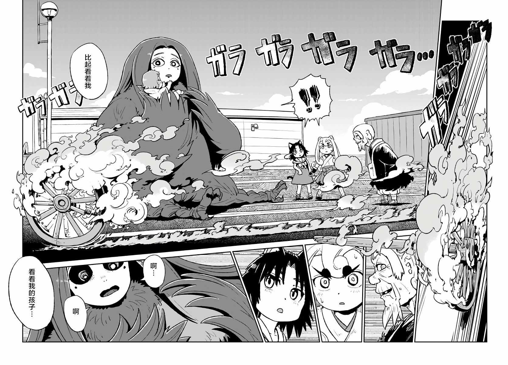 第117话