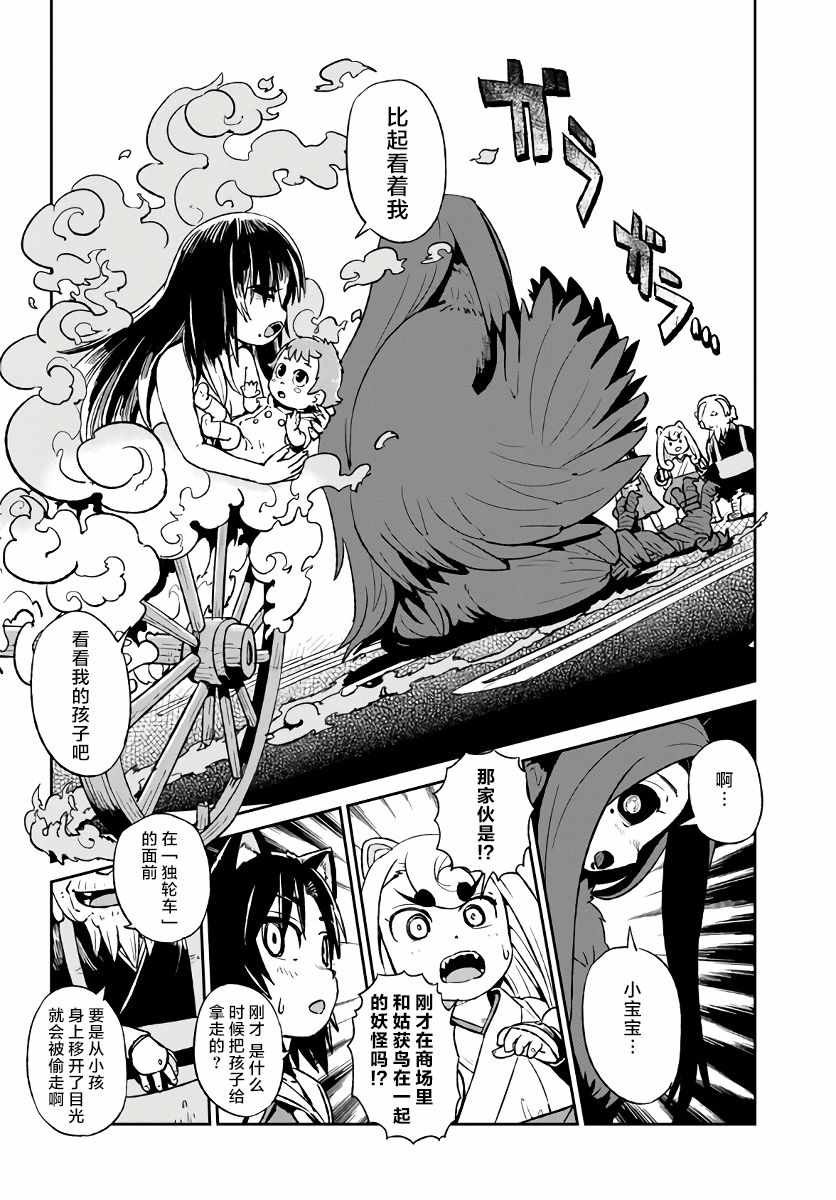 第117话