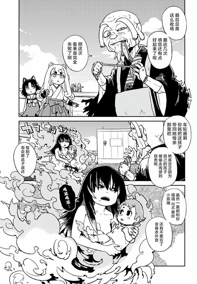 第117话