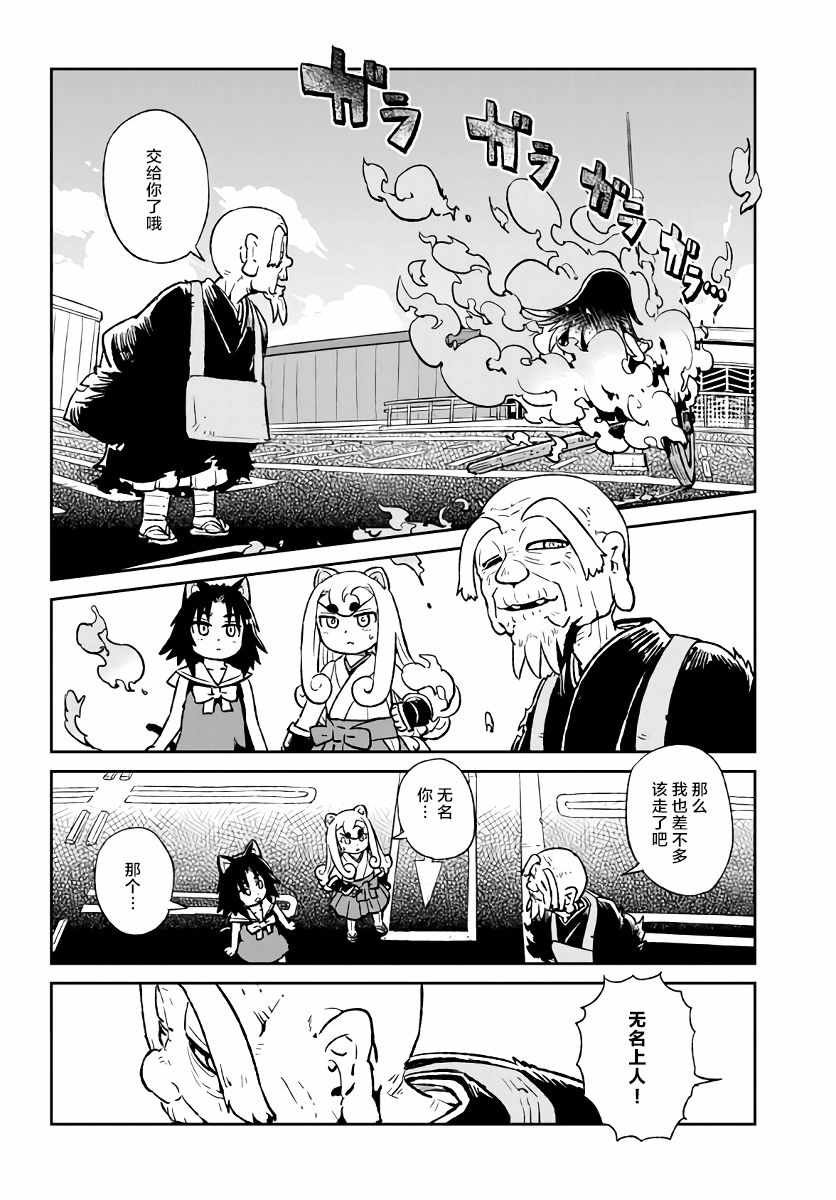 第117话