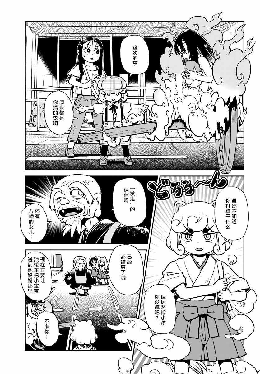 第117话
