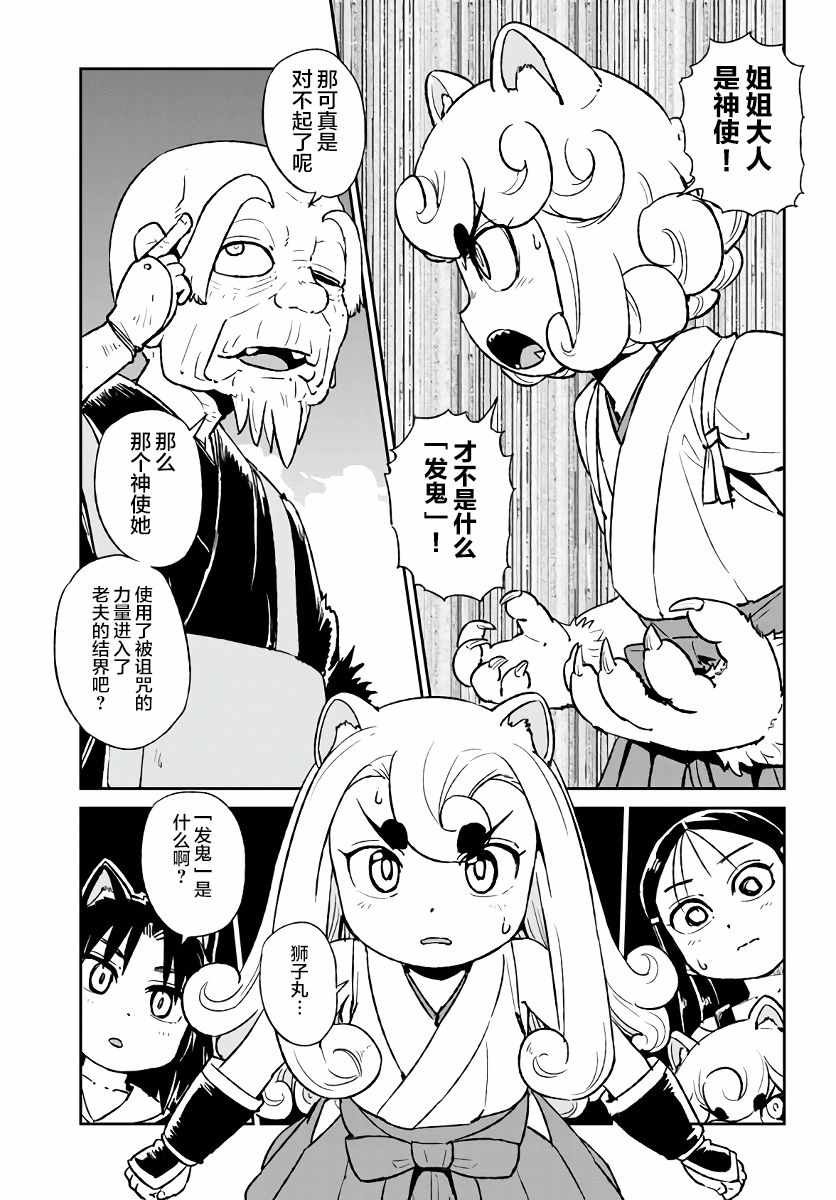 第118话