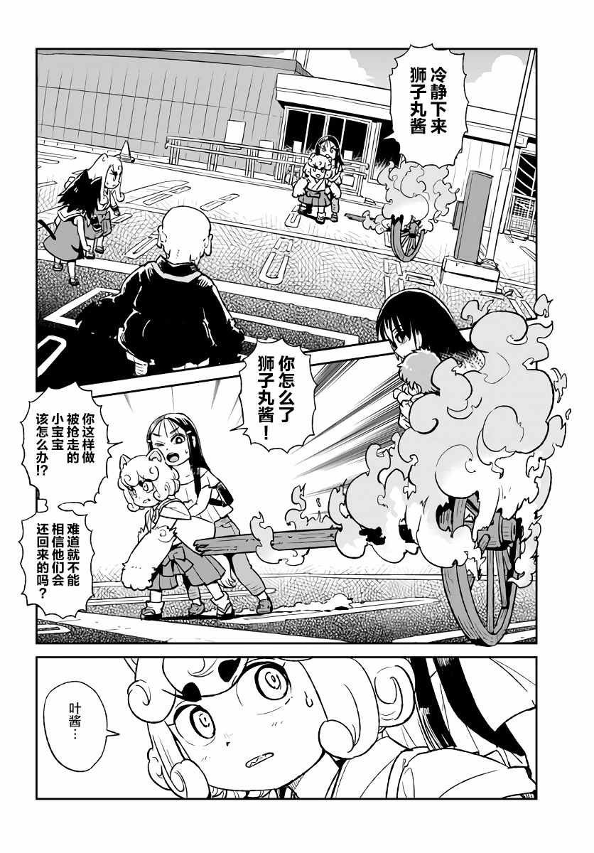 第118话