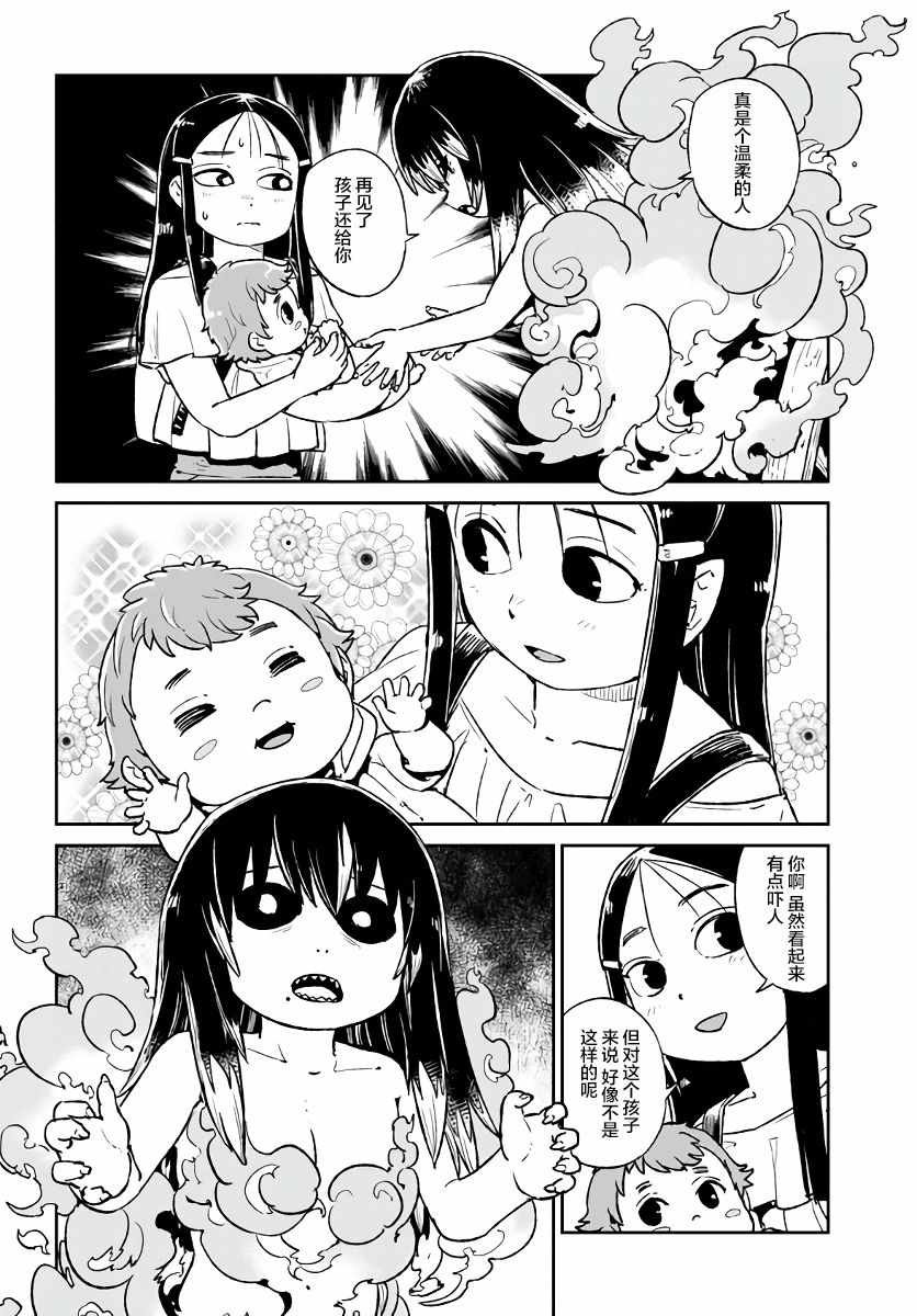 第118话