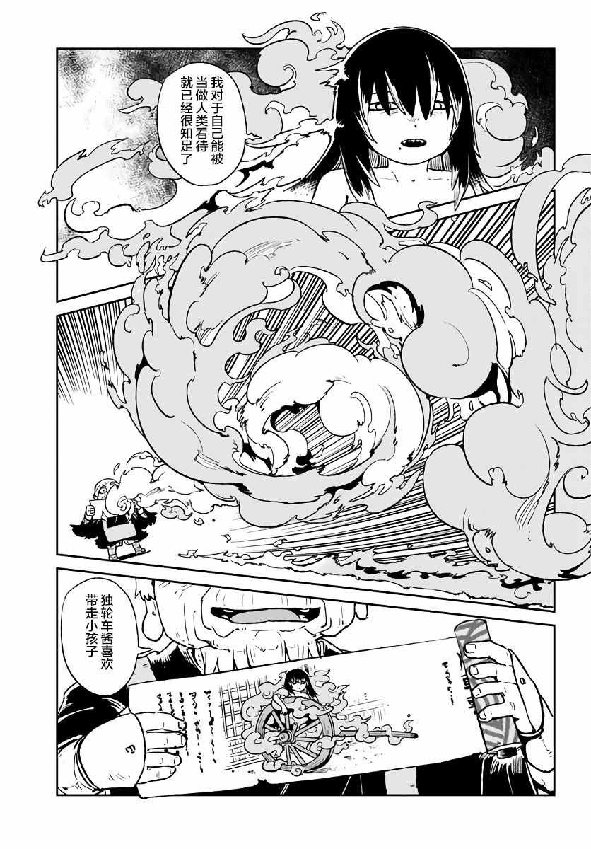 第118话