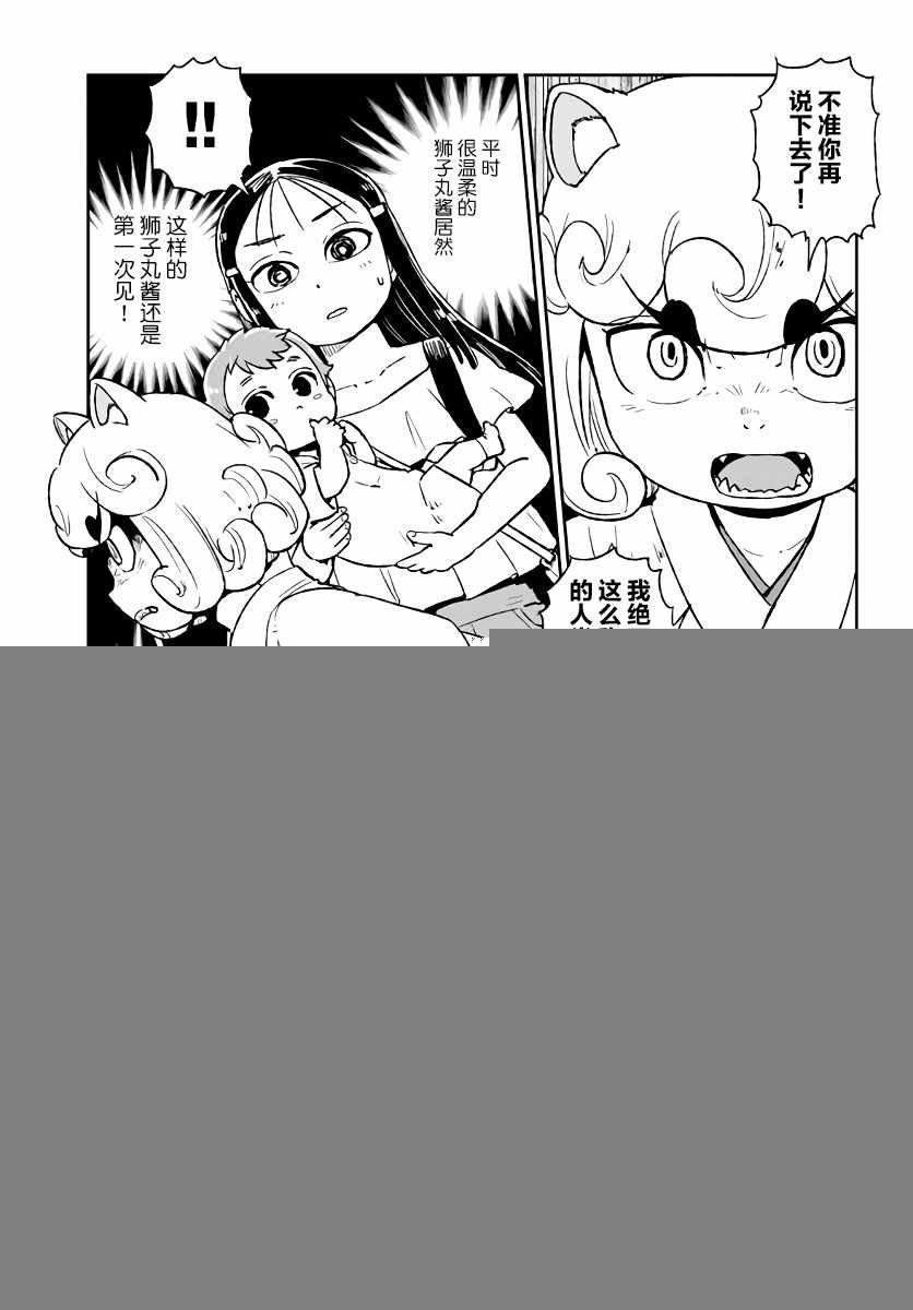 第118话