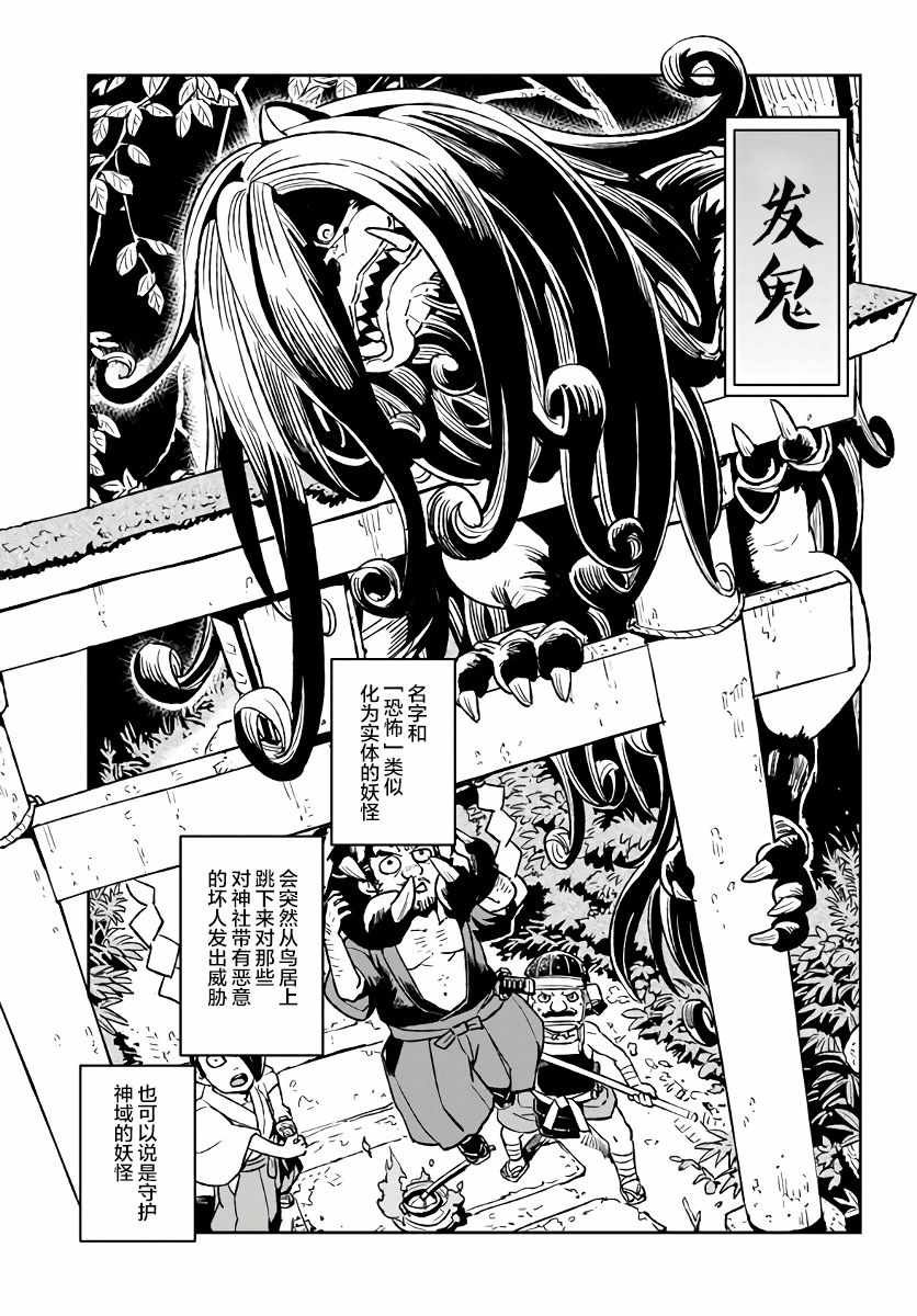 第118话