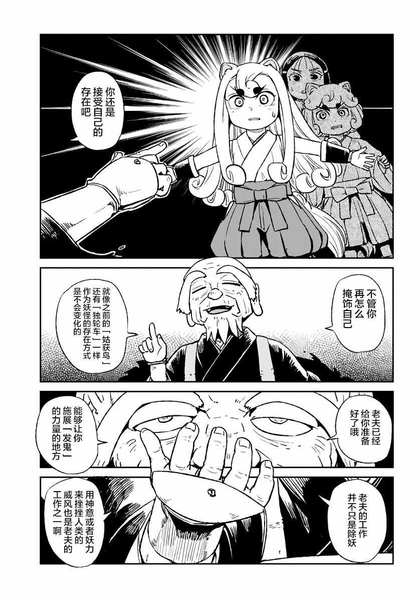 第118话