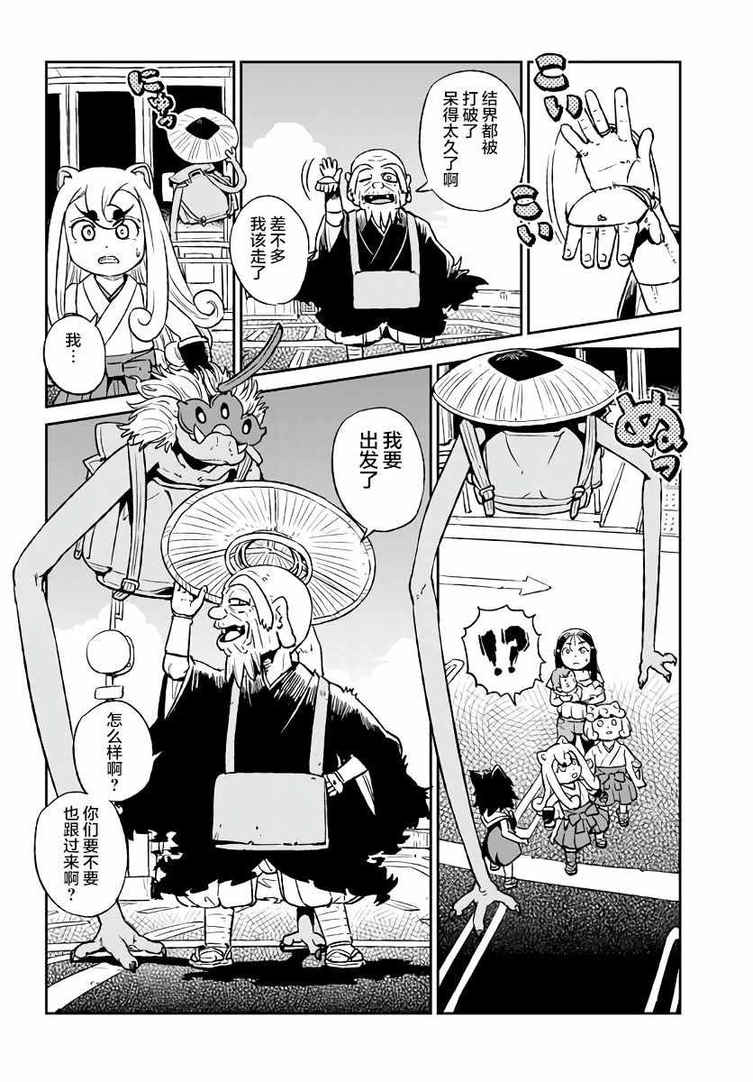 第118话