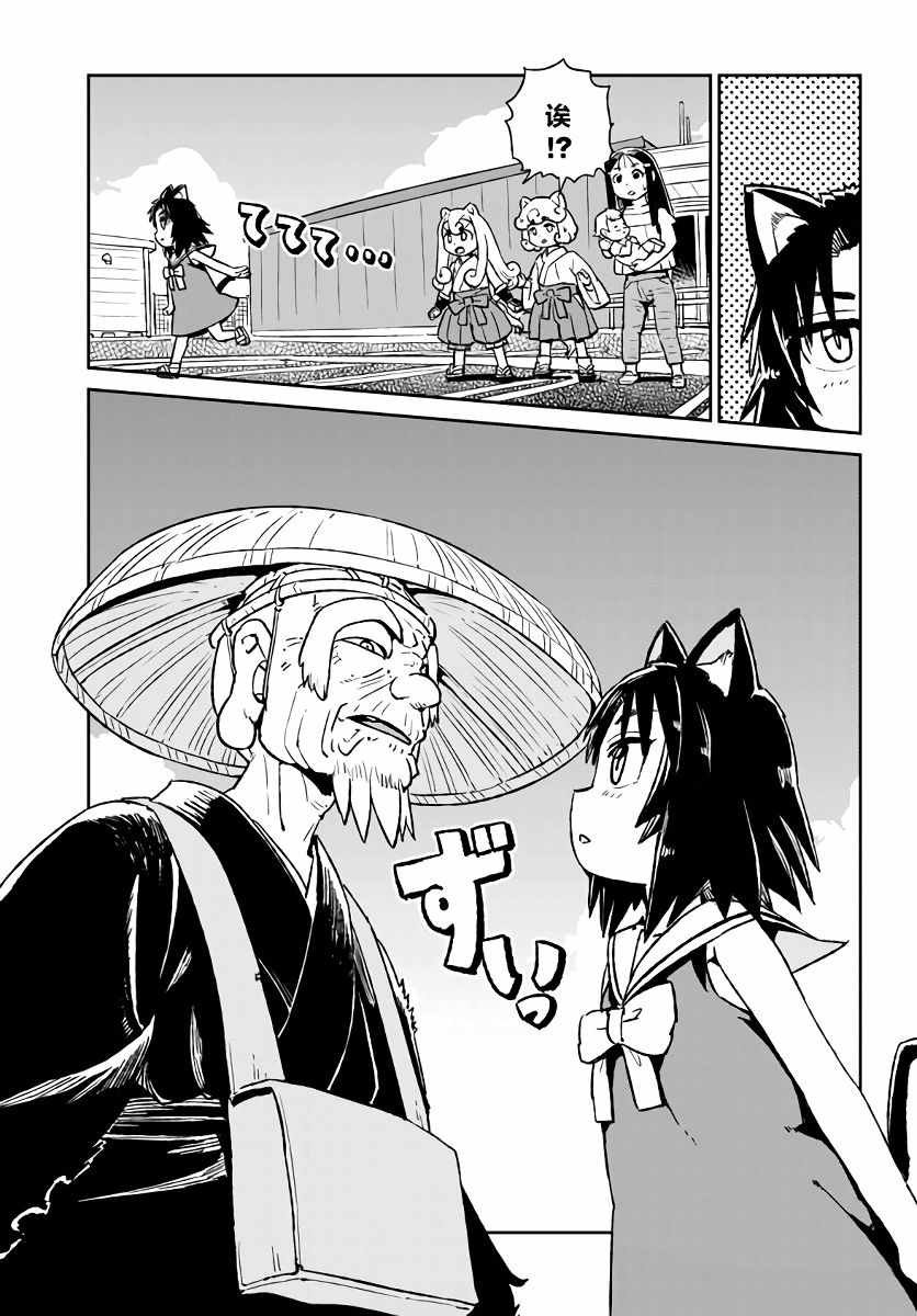 第118话