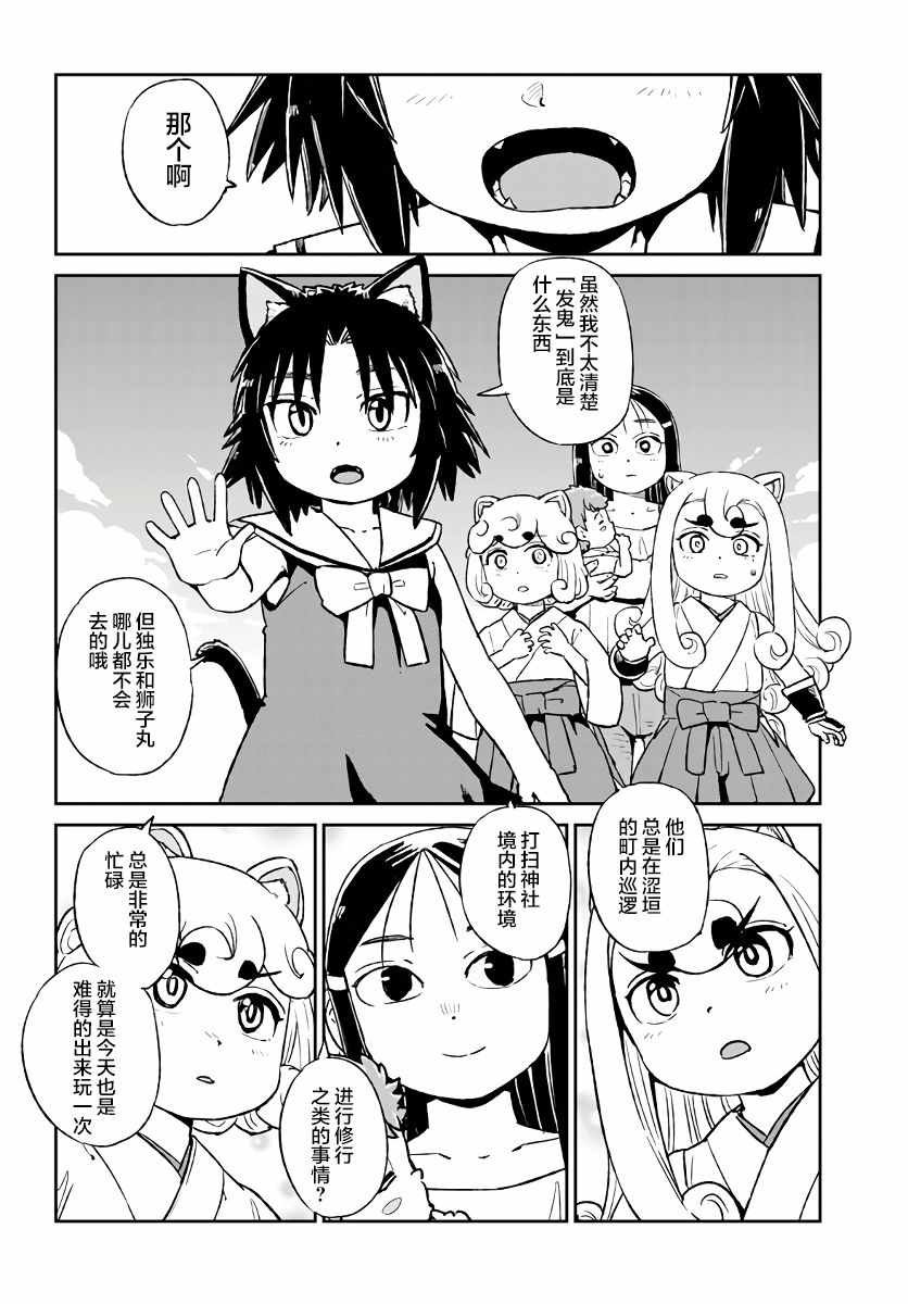 第118话