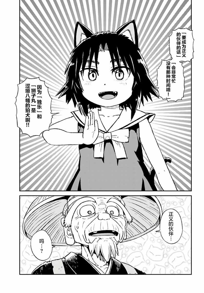 第118话