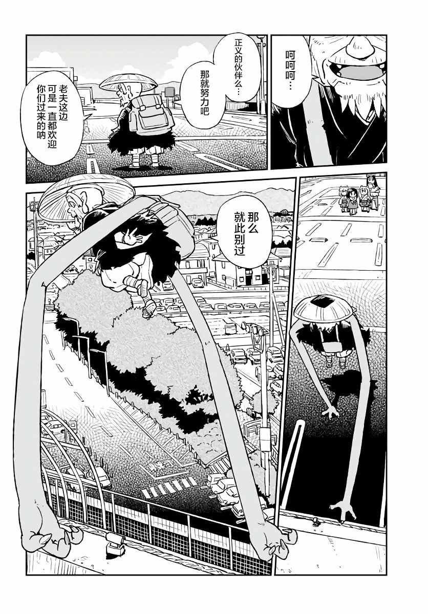 第118话