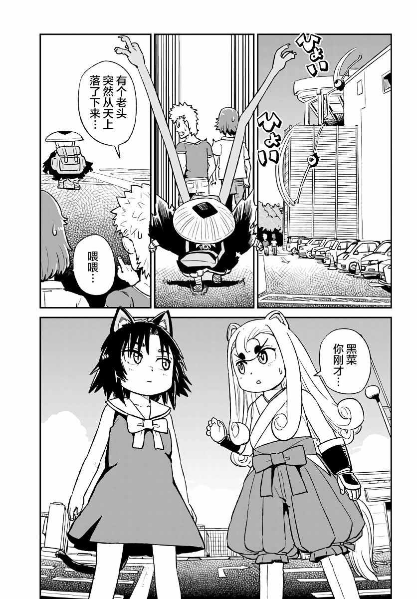 第118话