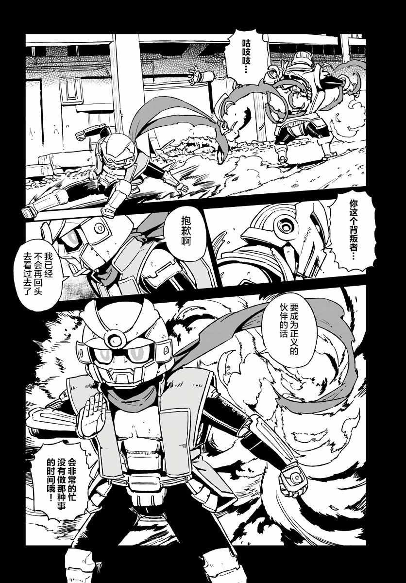 第118话