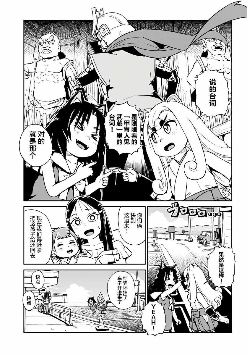 第118话