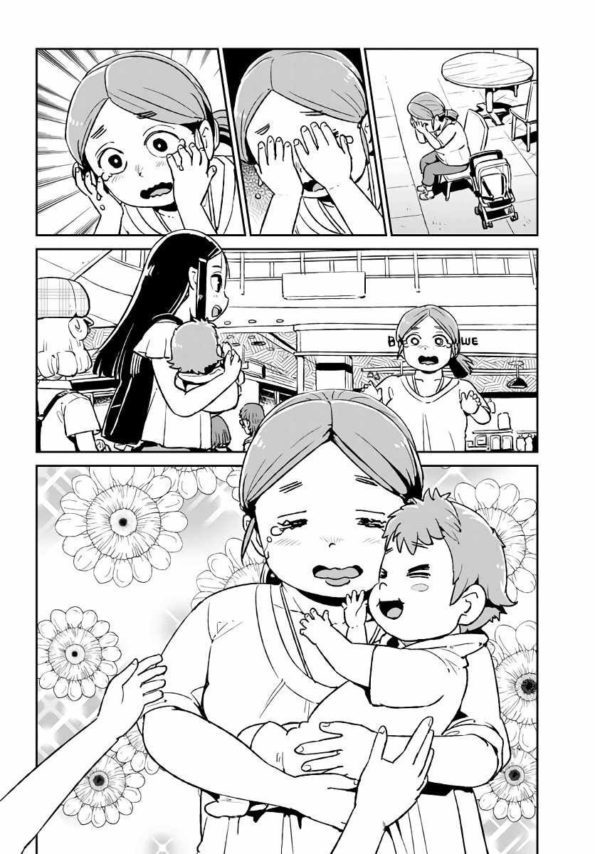 第118话