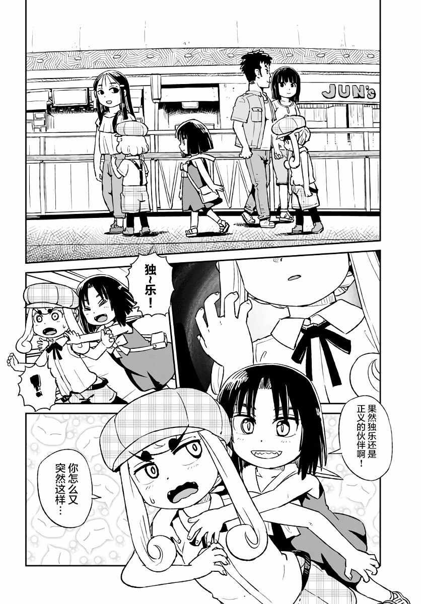 第118话