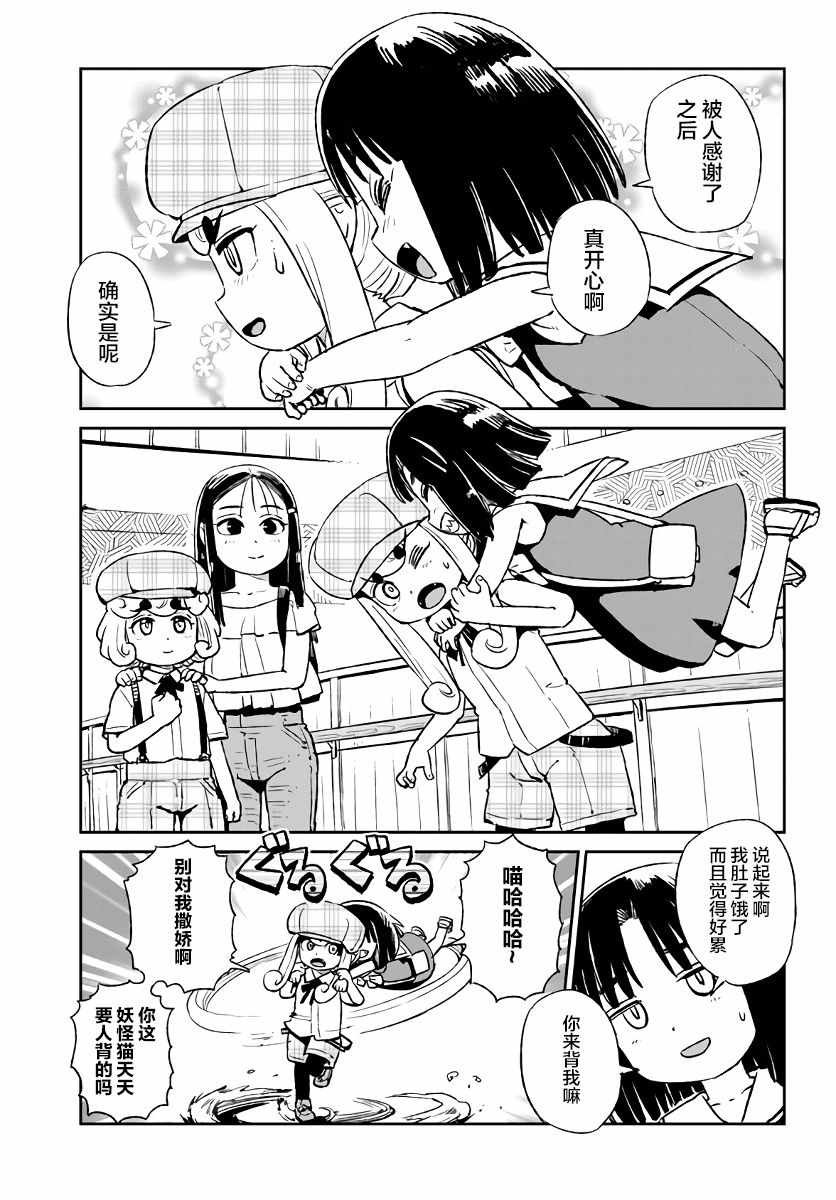 第118话