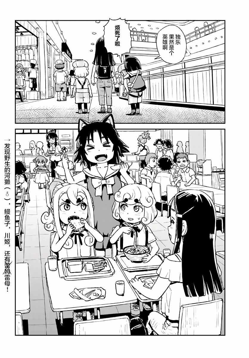 第118话