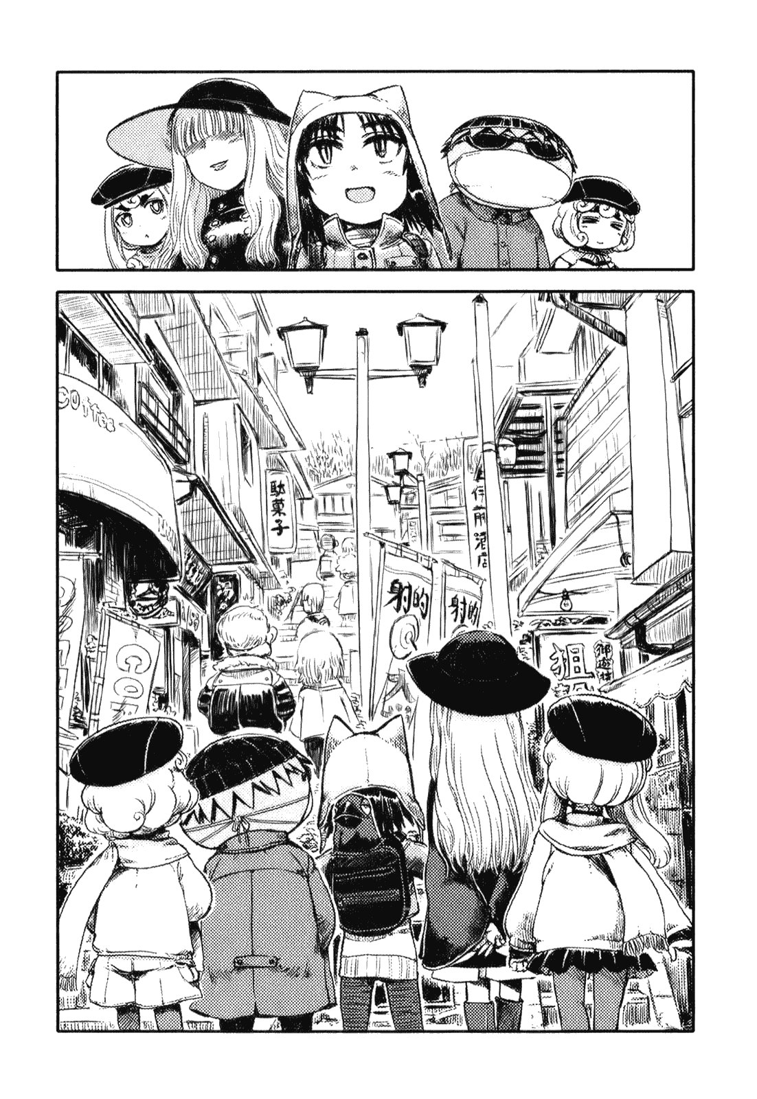 第11话