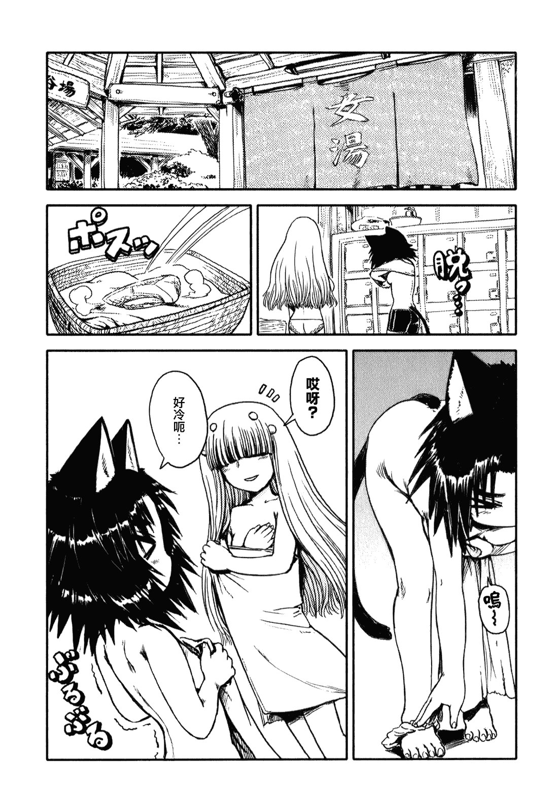 第11话