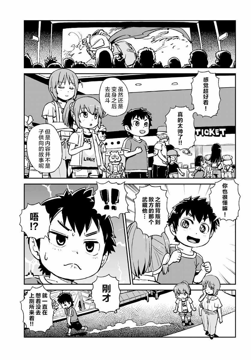 第119话