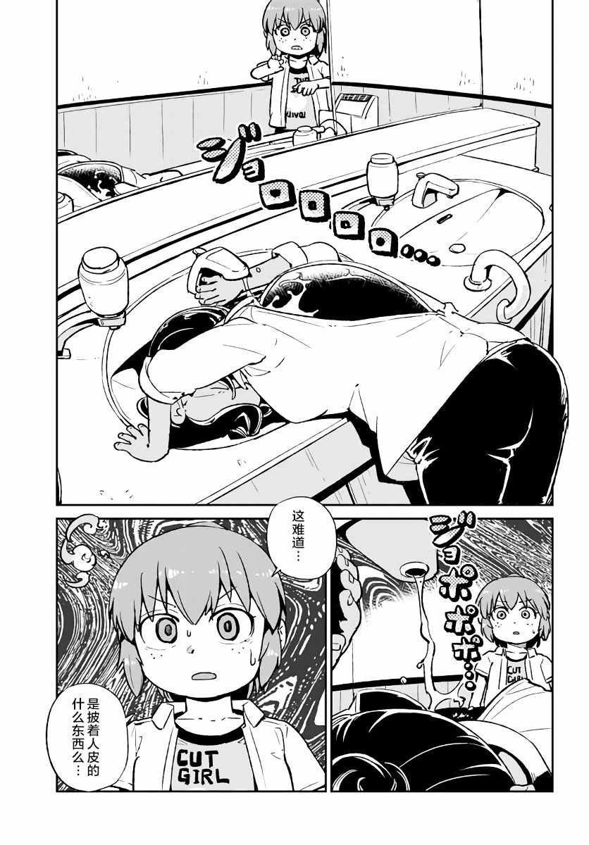 第119话