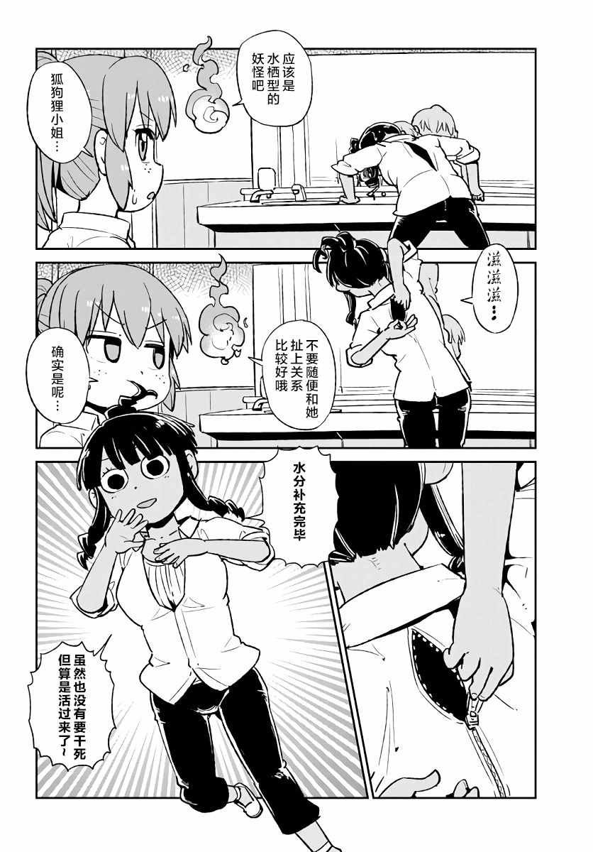 第119话