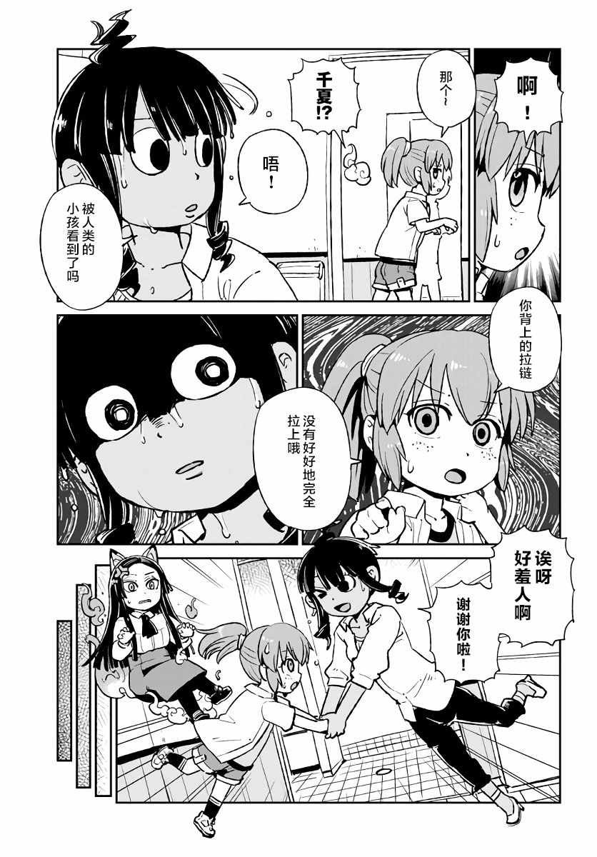 第119话