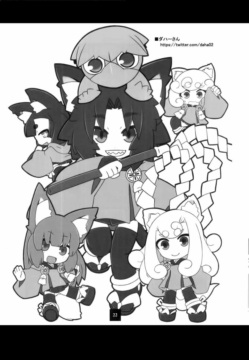 猫娘道草日记 C93官方同人