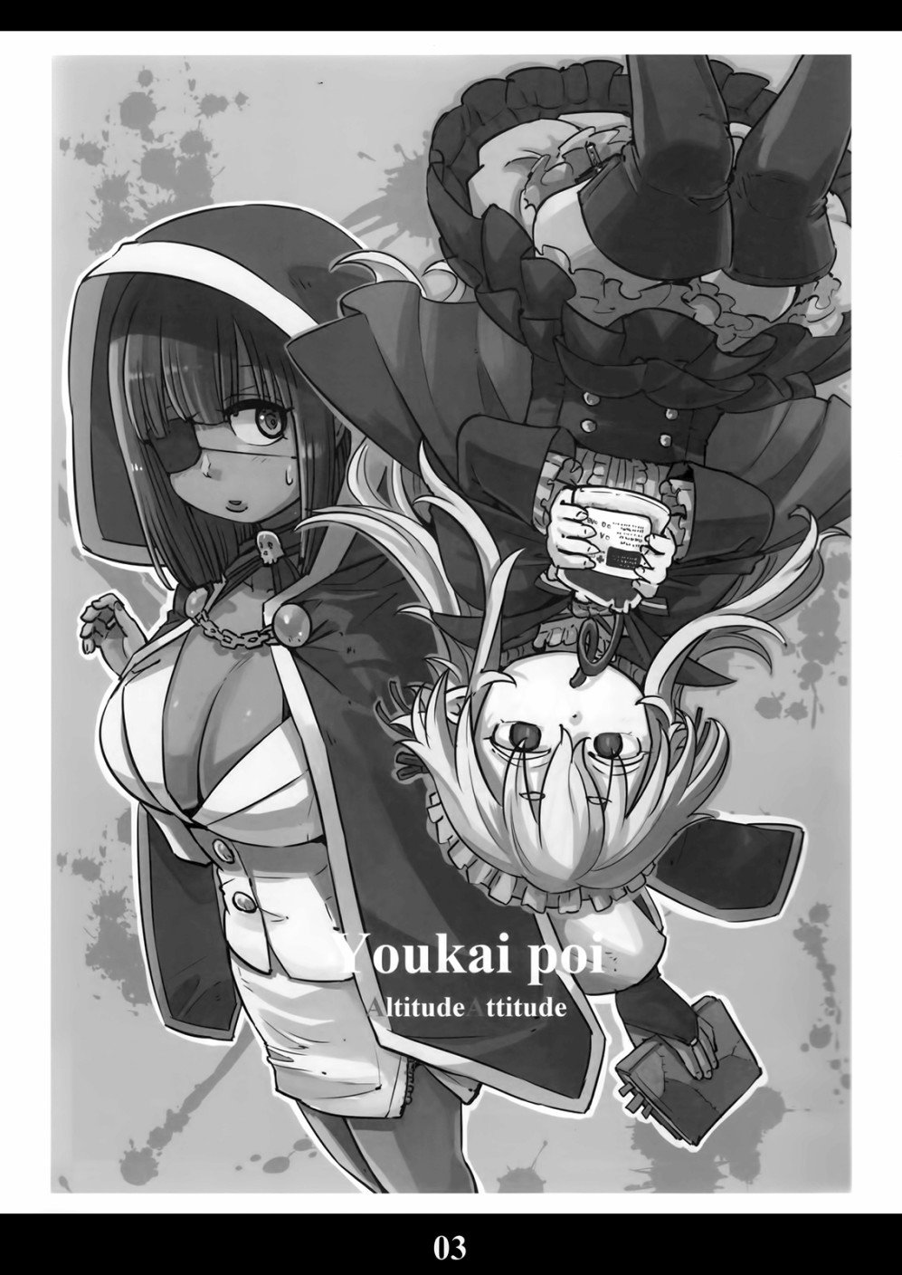 猫娘道草日记 C94官方同人