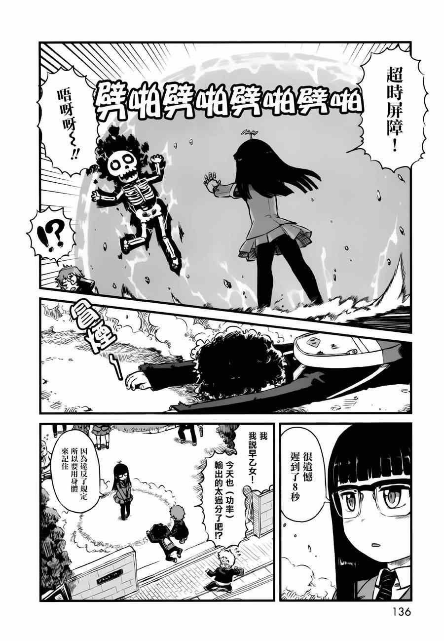 猫娘道草日记 番外01