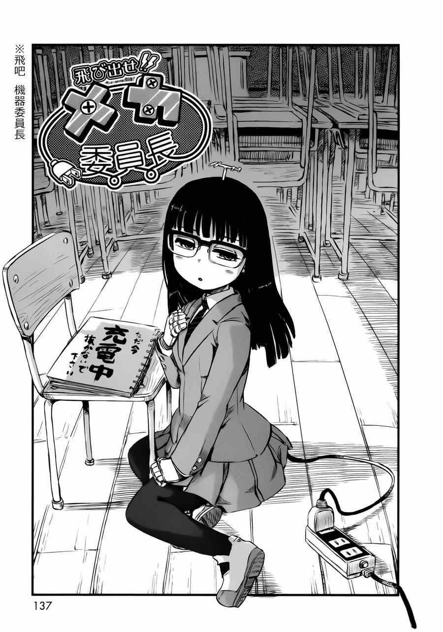 猫娘道草日记 番外01