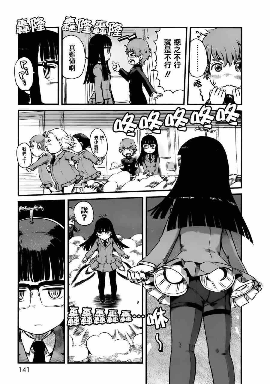 猫娘道草日记 番外01