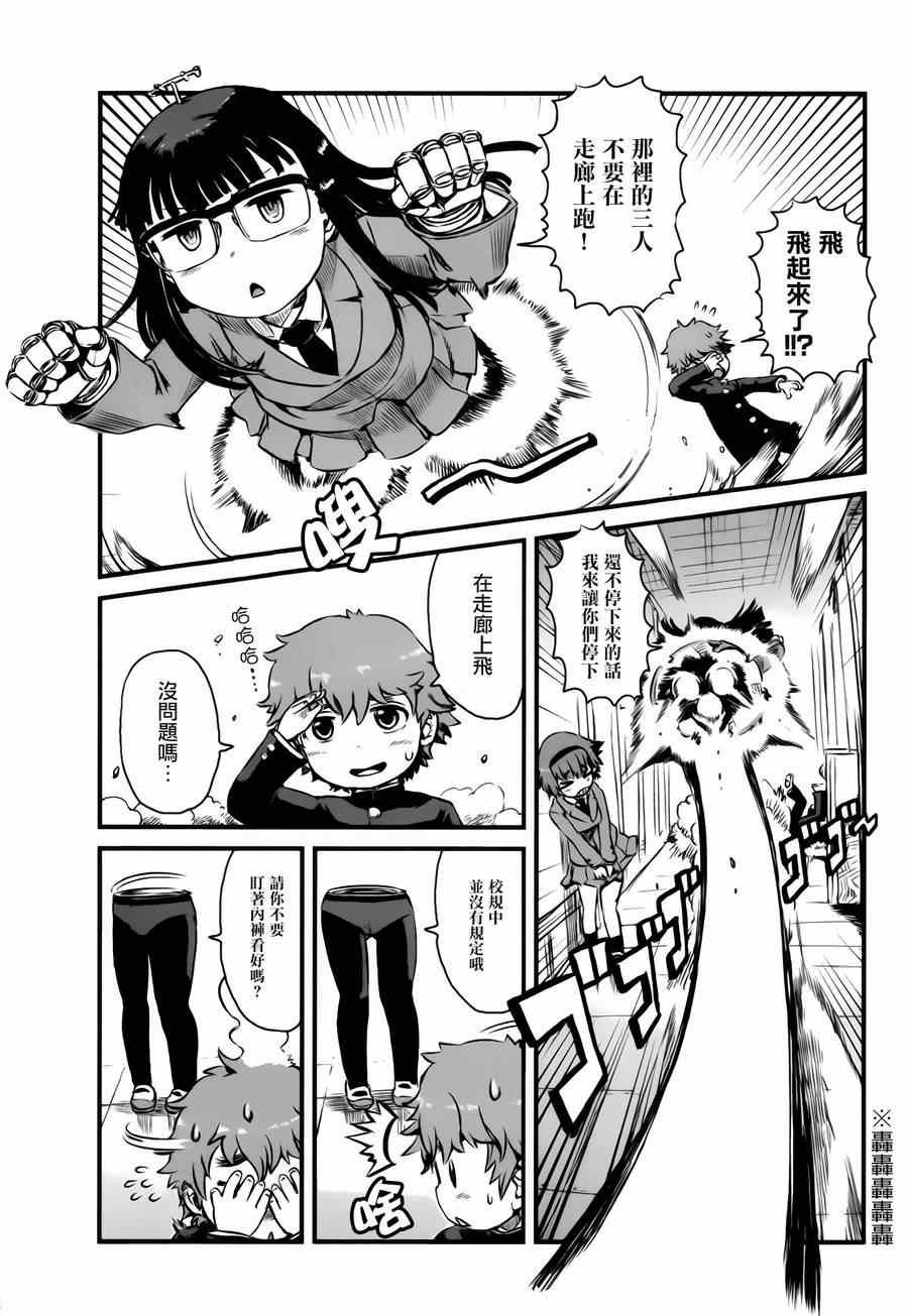 猫娘道草日记 番外01