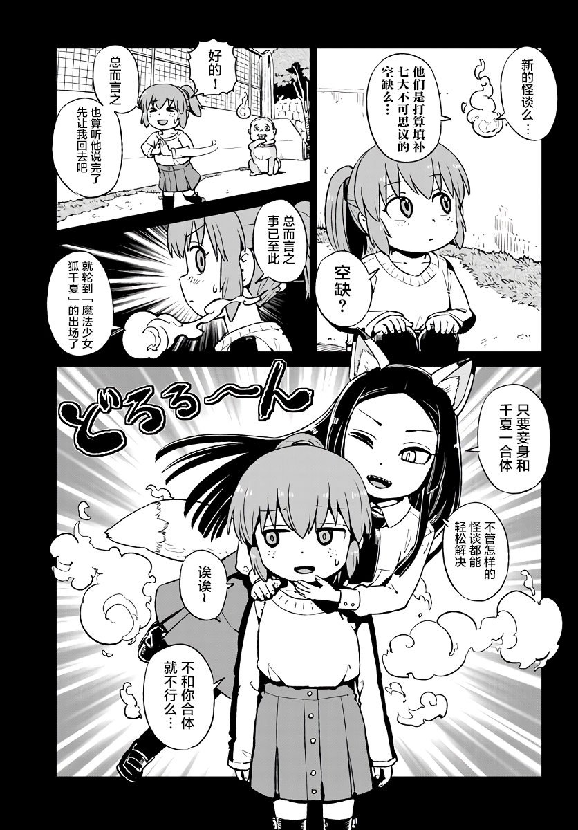 第120话