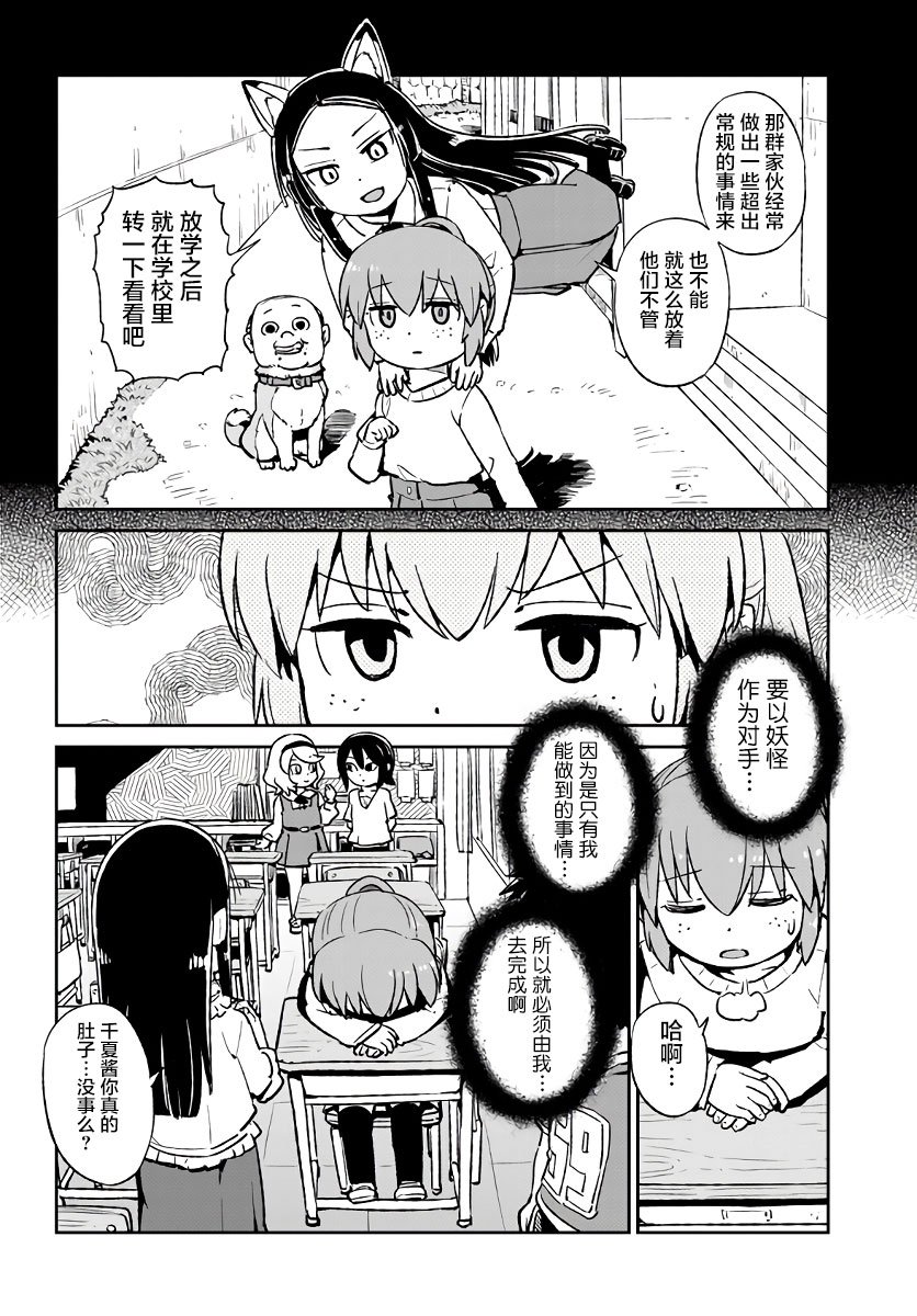 第120话