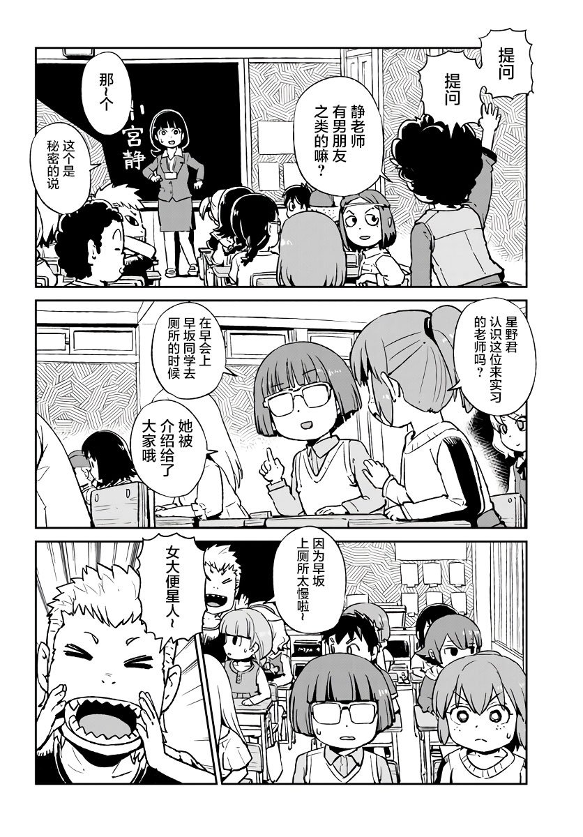 第120话