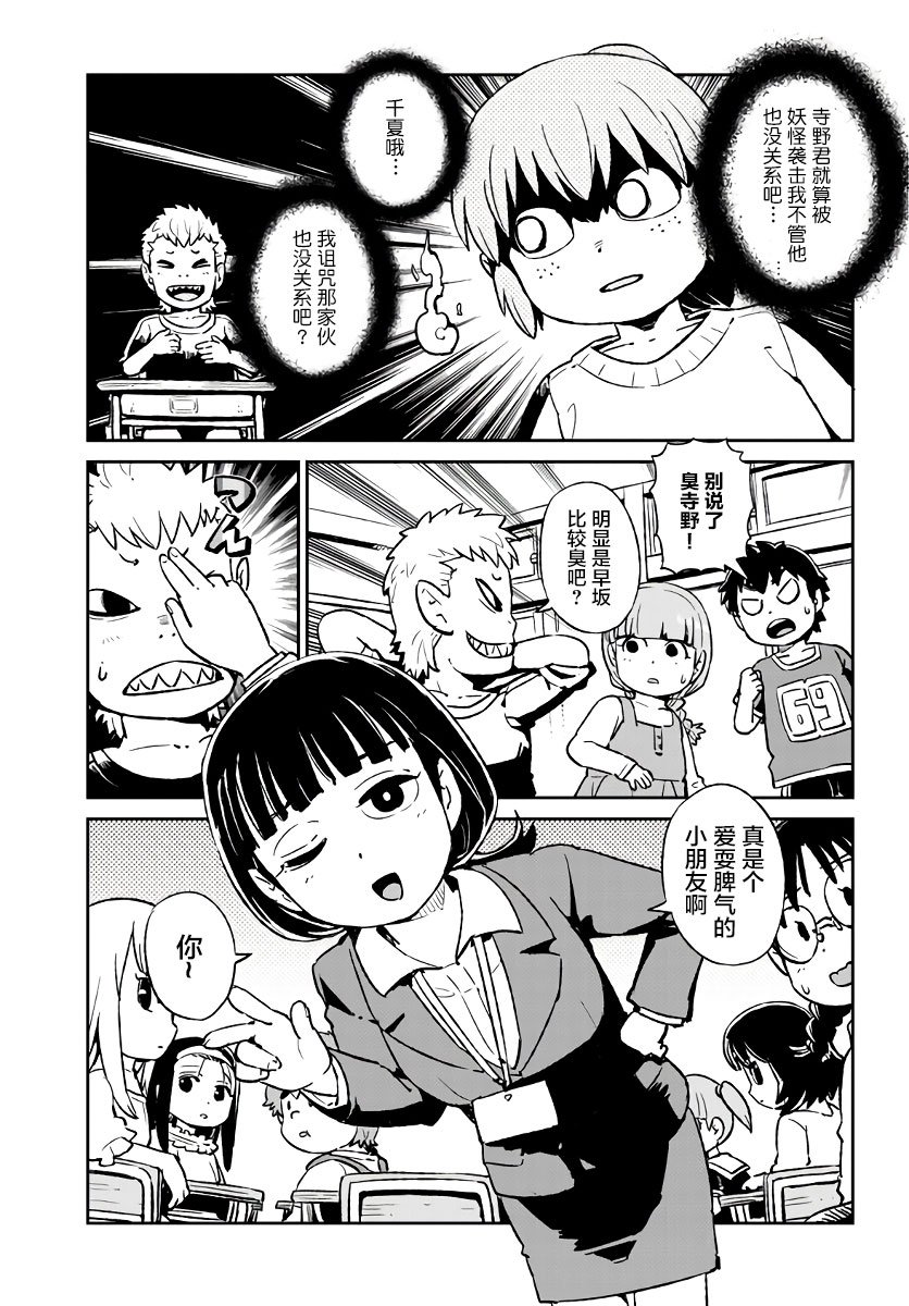 第120话
