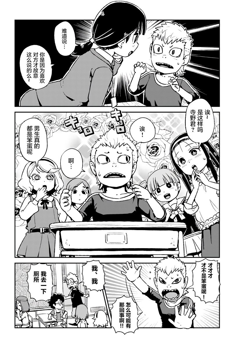 第120话