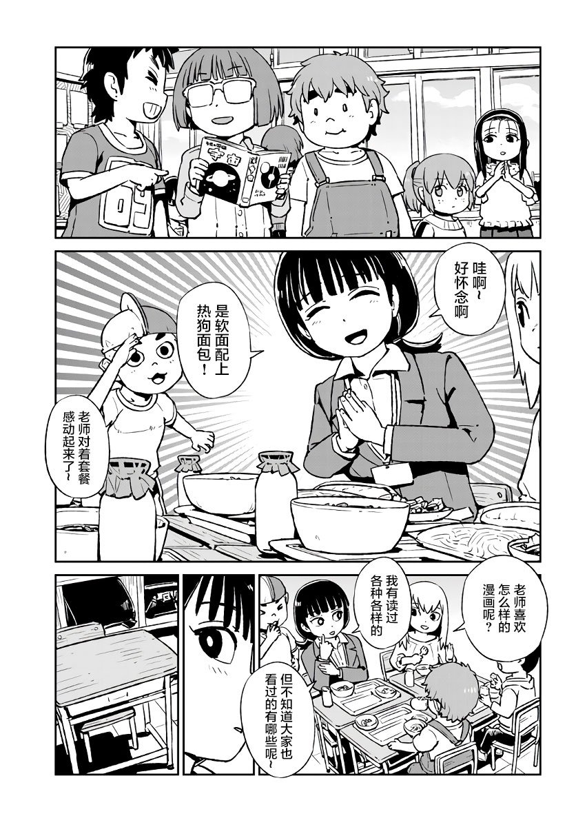 第120话