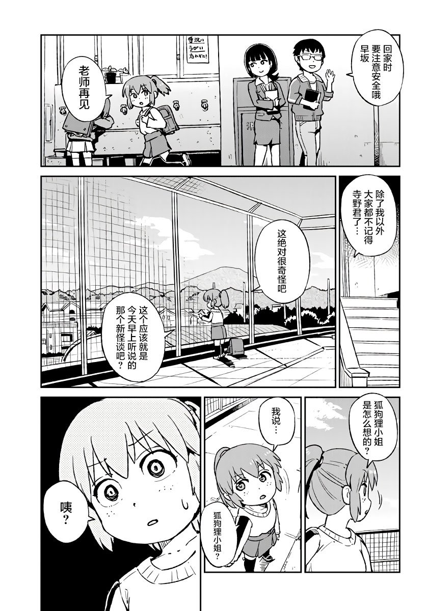 第120话