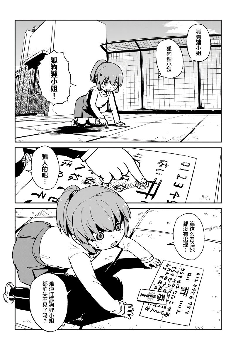 第120话