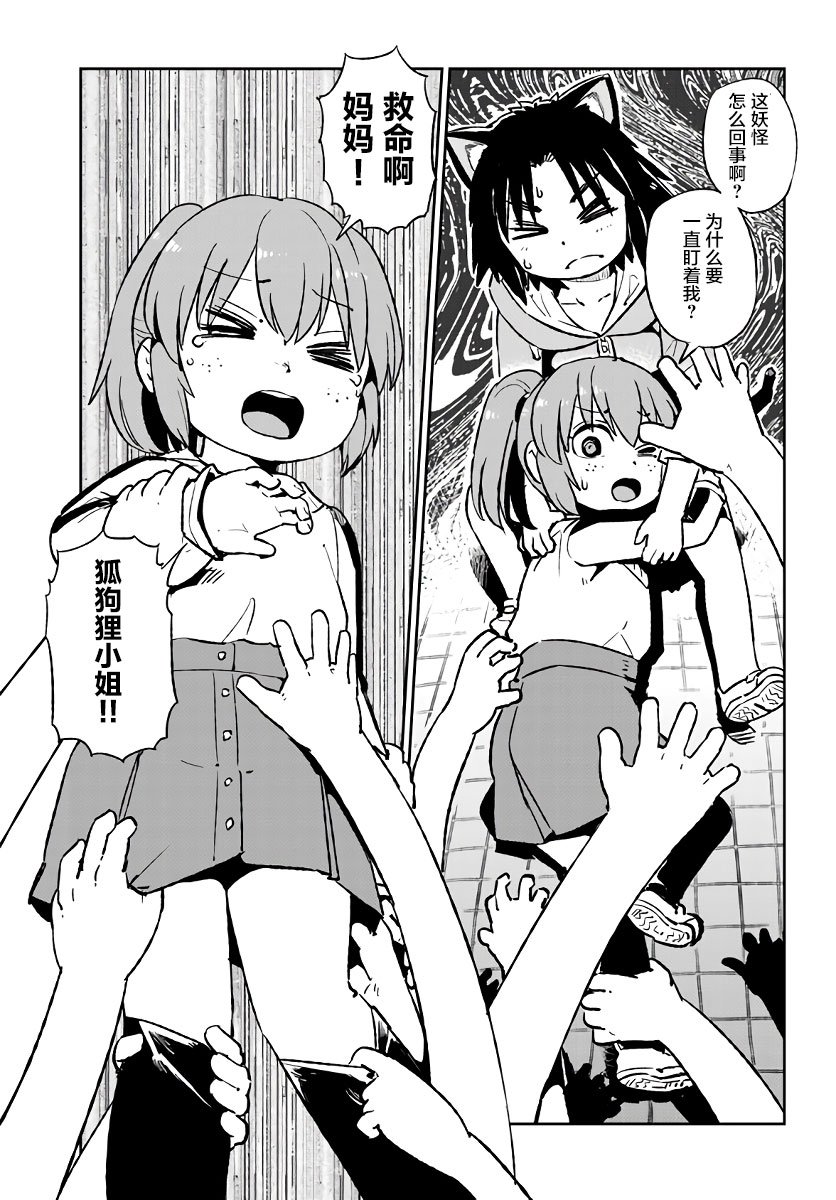 第120话